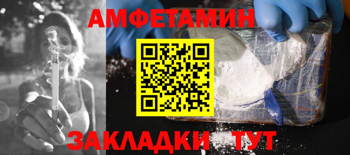 АМФ  Вход с VPN  Сызрань  АМФ Premium  АМФ 