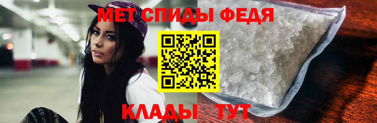Amphetamine Розовый Сызрань