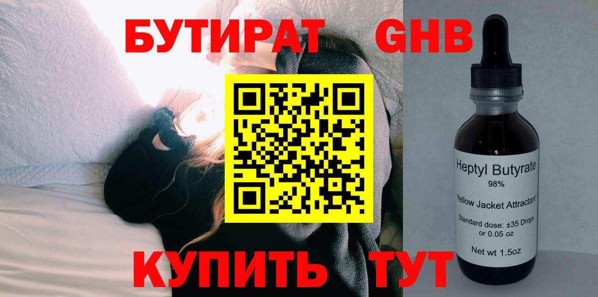 Конопля  COCAIN  Мефедрон   Сызрань  Вход с VPN  Гашиш 