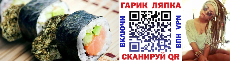 как найти наркотики  Сызрань  Печенье с ТГК конопля 