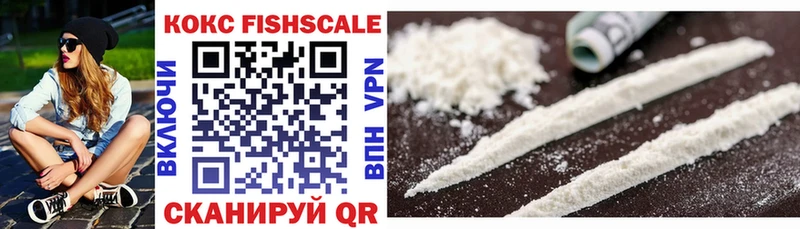 купить цена Сызрань COCAIN Эквадор