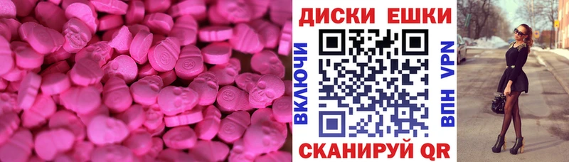 ЭКСТАЗИ 300 mg  Сызрань 
