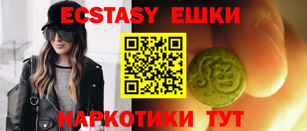Ecstasy DUBAI Сызрань