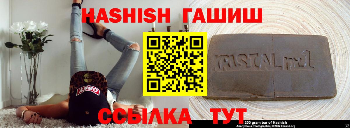 Сызрань  Гашиш ice o lator  ГАШИШ  ГАШИШ 40% ТГК  Вход с VPN 