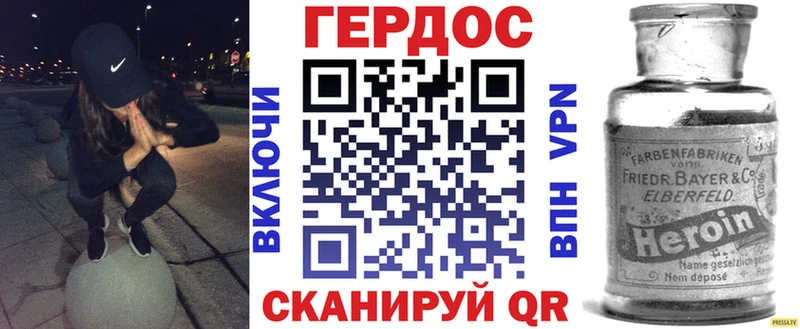 где найти   Сызрань  OMG   ГЕРОИН VHQ 