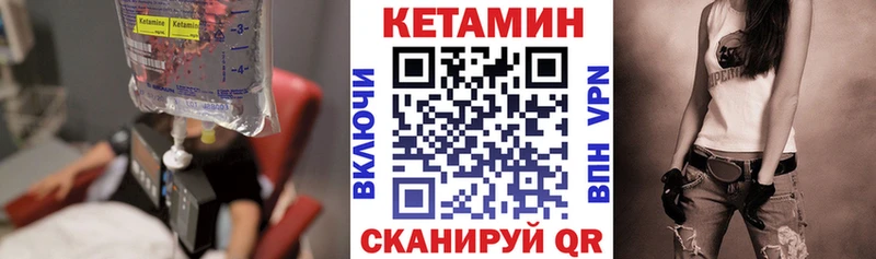 КЕТАМИН VHQ  Сызрань 