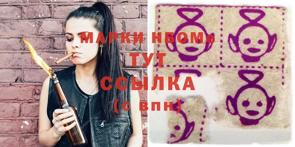 метадон Абдулино