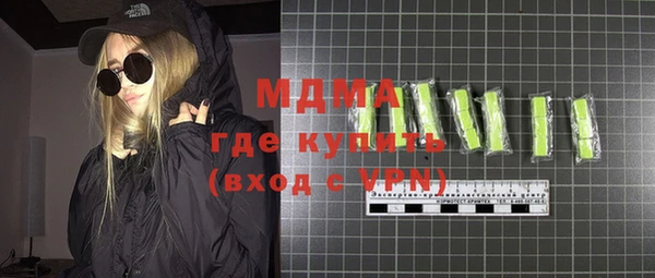 стафф Абаза