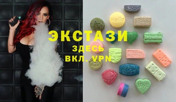 стафф Абаза