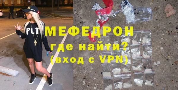 стафф Абаза