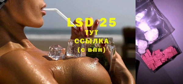 стафф Абаза