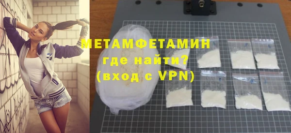 стафф Абаза