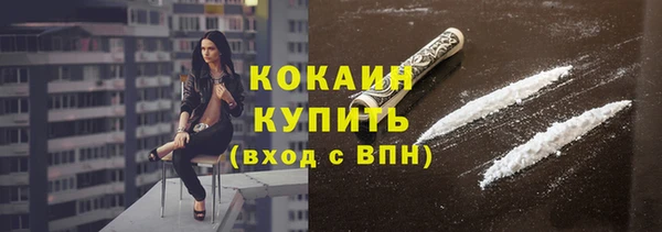 метадон Абдулино