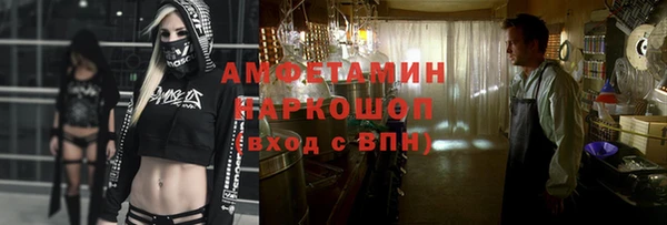 метадон Абдулино