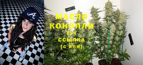 соль ск Абинск