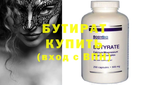 метадон Абдулино