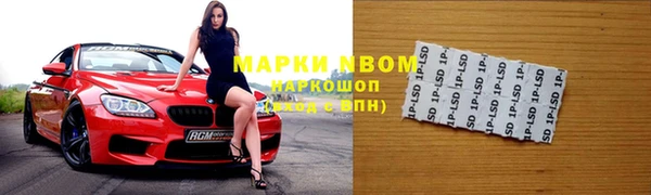 стафф Абаза