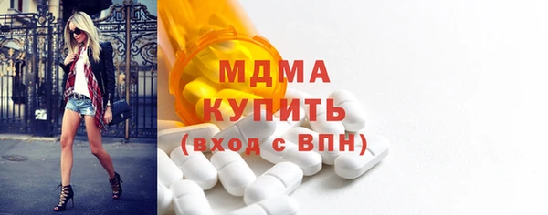 соль ск Абинск