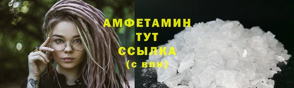 стафф Абаза