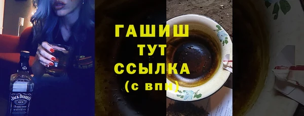 стафф Абаза