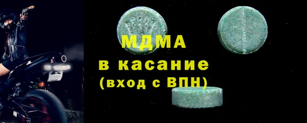 метадон Абдулино