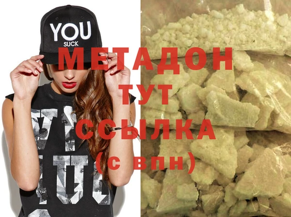метадон Абдулино