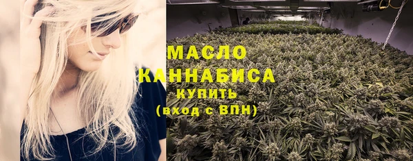 стафф Абаза