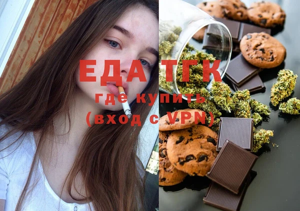 стафф Абаза