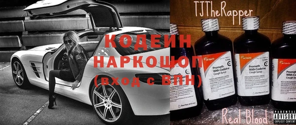метадон Абдулино