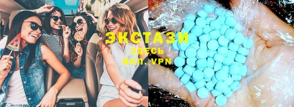 стафф Абаза