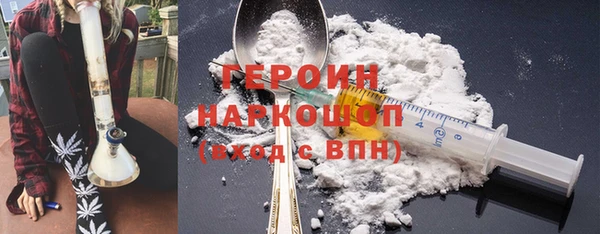 стафф Абаза