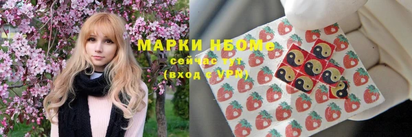 стафф Абаза
