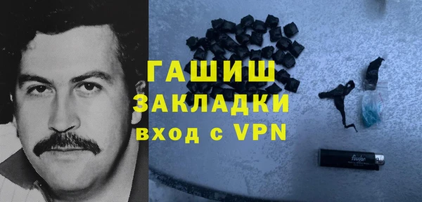соль ск Абинск