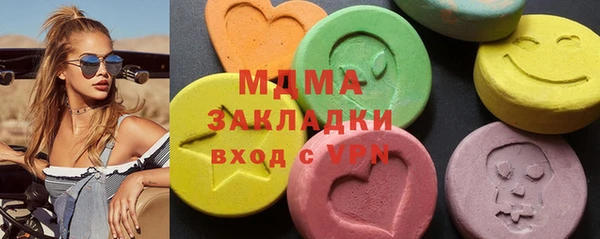 стафф Абаза