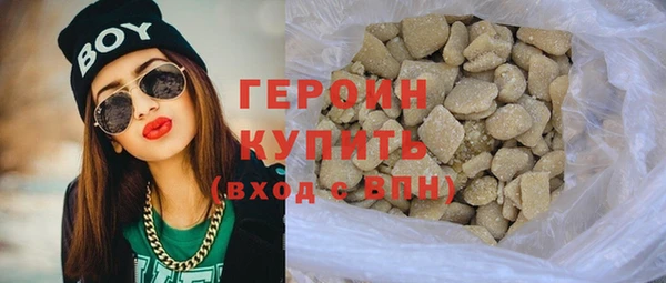 соль ск Абинск