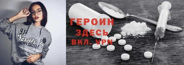 метадон Абдулино