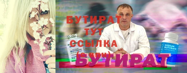 соль ск Абинск