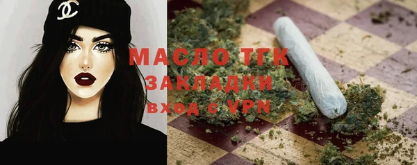 стафф Абаза