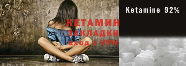 стафф Абаза