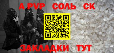 марки lsd Гусиноозёрск