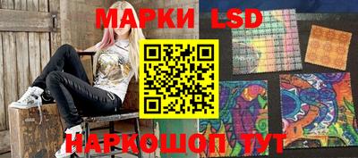 марки lsd Гусиноозёрск