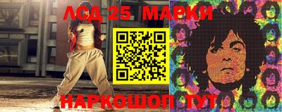 марки lsd Гусиноозёрск