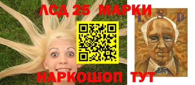 марки lsd Гусиноозёрск