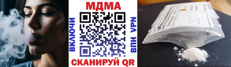 MDMA молли  наркошоп  Сызрань 