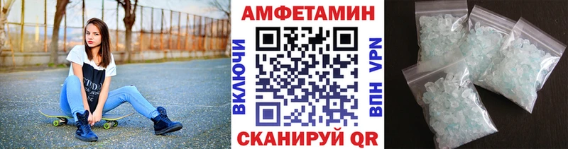 Метамфетамин витя  Сызрань 