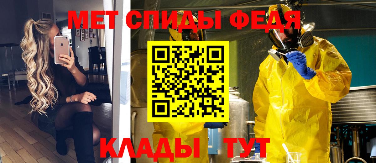 Первитин витя  Вход с VPN  Сызрань  Первитин витя 