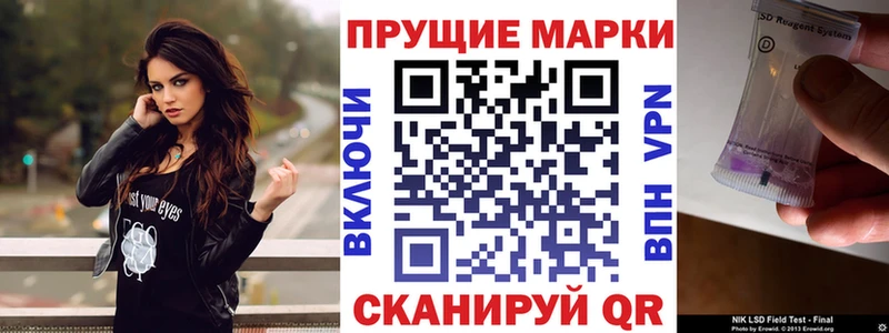 Марки NBOMe 1,8мг  где купить   Сызрань 