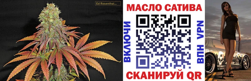 Дистиллят ТГК гашишное масло  Сызрань 