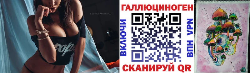где продают наркотики kraken Галлюциногенные грибы ЛСД Сызрань