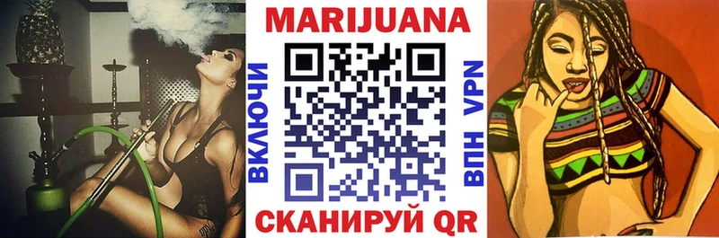 Канабис AK-47  Сызрань 